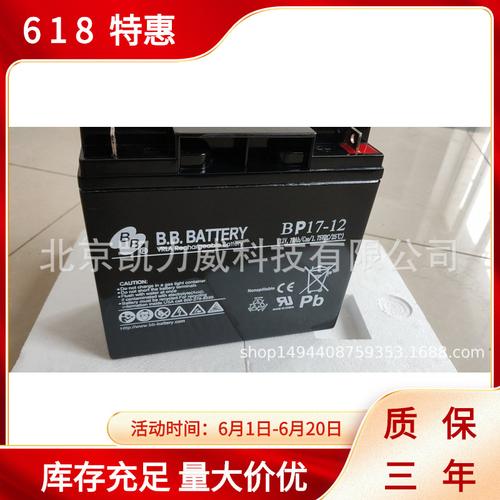 蓄电池-蓄电池批发价格,型号大全,价格一览,厂家直销 - 1688工业品
