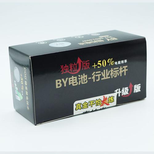 纽扣电池-纽扣电池批发价格,型号大全,价格一览,厂家直销 - 1688工业