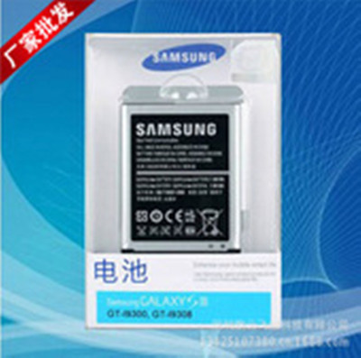 手机电池-厂家直销现货I9500电池 i9500正品原装 i9500高容量 i9